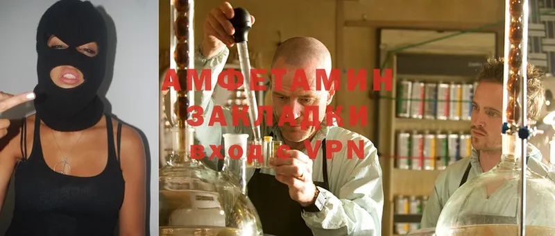 Amphetamine 97%  гидра как зайти  Кедровый 