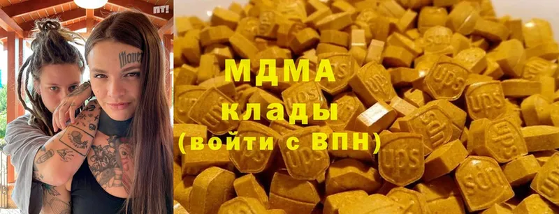 сайты даркнета формула  Кедровый  MDMA VHQ 