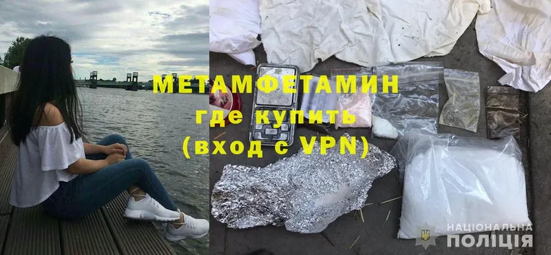 МЕТАМФЕТАМИН кристалл  Кедровый 