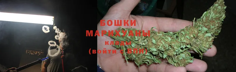 где можно купить   Кедровый  МАРИХУАНА Bruce Banner 